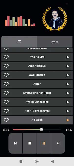 الحسين أمراكشي Screenshot 3