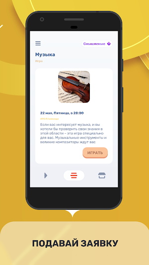 КлаусКвиз Screenshot 3