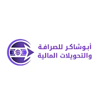 Abushaker For Money Transfer
