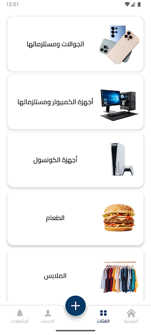 سوق غزة Screenshot 1