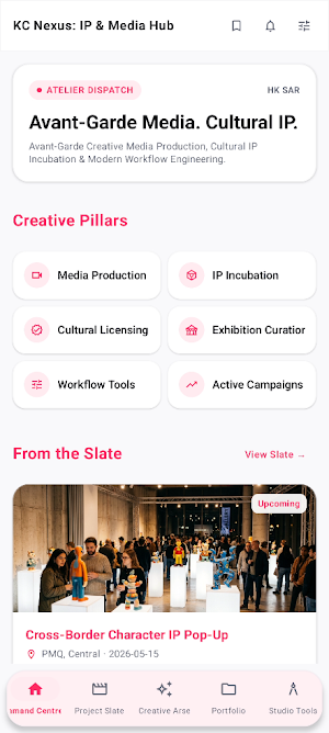 KC Nexus: IP & Media Hub Screenshot 0
