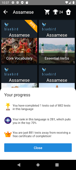 Assamese Language Tests Screenshot 2