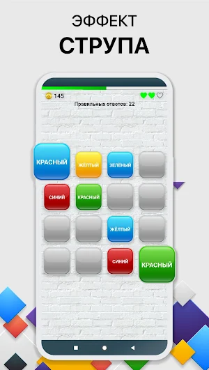 Красный-Синий: заработок монет Screenshot 0