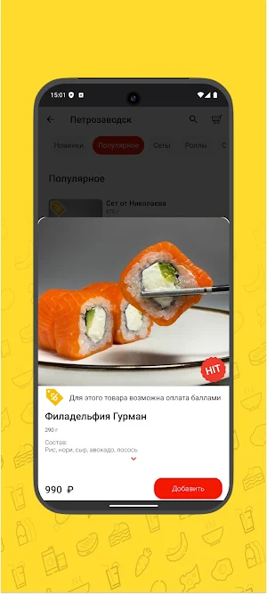 Party Sushi Screenshot 3