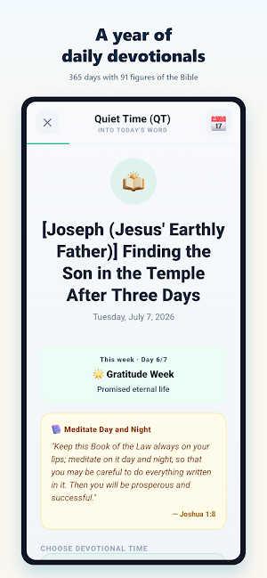 soluma - Christian Test Screenshot 1