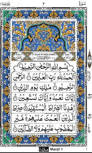 HOLY QURAN (Read Free) Screenshot 1