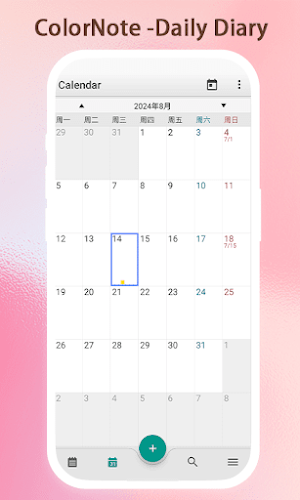 ColorNote -Daily Diary Screenshot 1