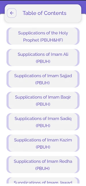 Dua's for Sustenance Screenshot 1