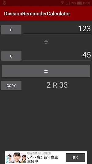 Division Remainder Calculator Screenshot 1