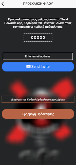 The 4 Rewards Screenshot 3