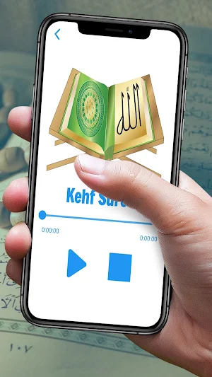 Sesli Namaz Sure ve Duaları Screenshot 2