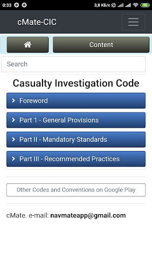 Casualty Investigation Code Screenshot 0