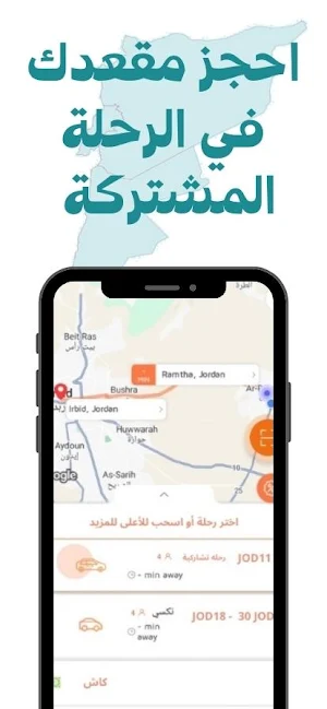 safryat Screenshot 2