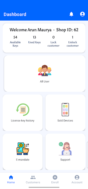 Online Retailer Console Screenshot 0