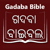Gadaba Bible