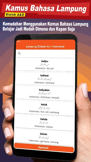 Kamus Bahasa Lampung Screenshot 1