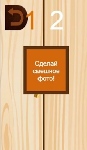 Бутылочка. Игра для компании,  Screenshot 3
