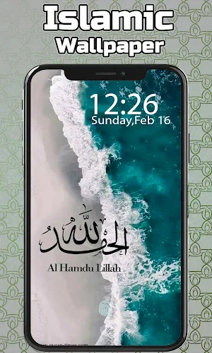Islamic Live Wallpaper Screenshot 2