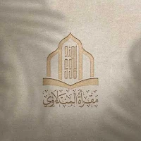 مقراة المندلاوي
