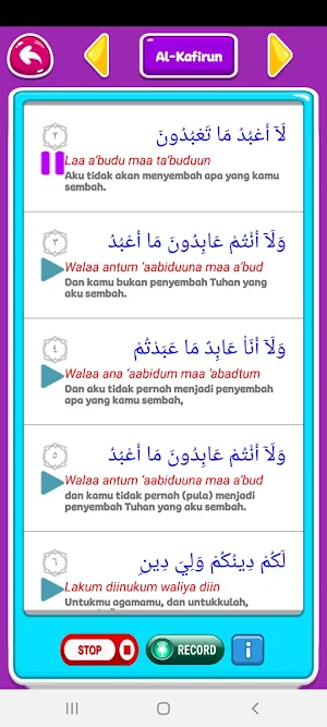 Juz Amma For Kids Screenshot 2