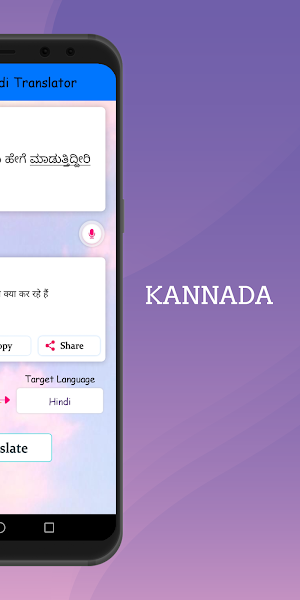 Kannada - Hindi Translator Screenshot 2