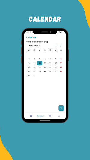 Dadhikot English Sec School Screenshot 1