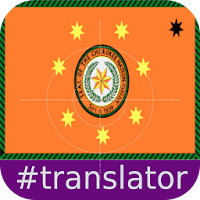 Cherokee English Translator