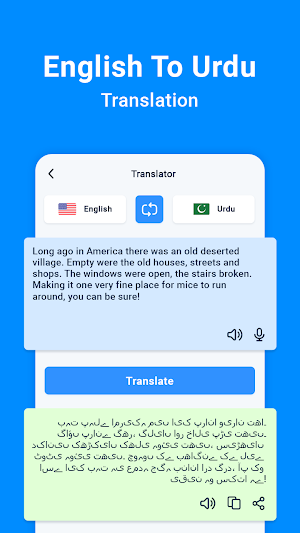 Translator English To Urdu Screenshot 1