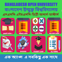 BOU | উন্মুক্ত বিশ্ববিদ্যালয়