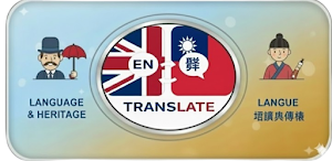 English - Chinese Translator Screenshot 3