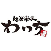 麺酒楽座わいち