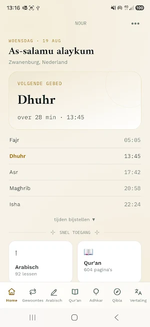 Nour Screenshot 0