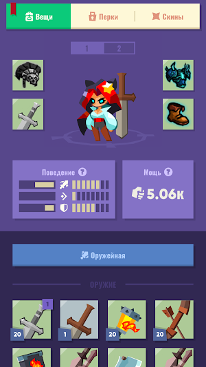 Dicelands: Idle RPG legend Screenshot 2