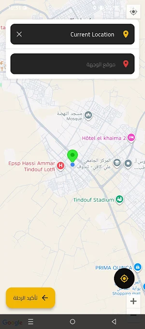 ZAIN RIDE Screenshot 2