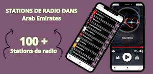 United Arab Emirates Radio Screenshot 0