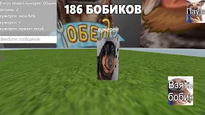Dog Horror Online Screenshot 1