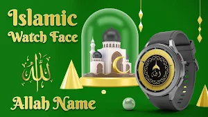 Islamic WatchFace : Allah Name Screenshot 3