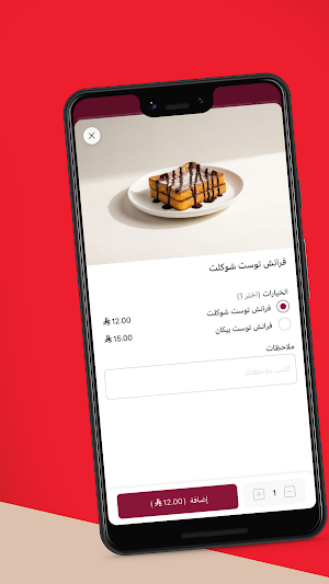 جاما كب | Gamma Cup Screenshot 3