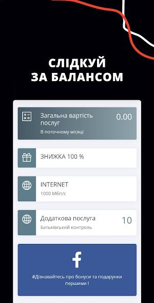myPautina Screenshot 3