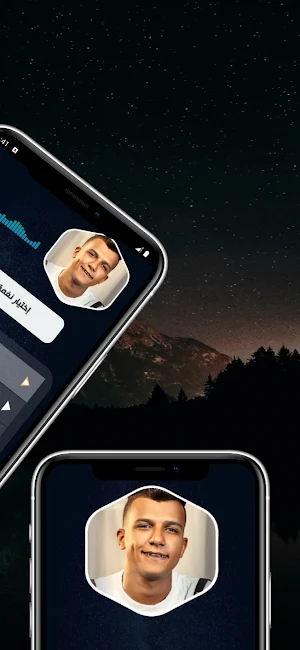 أغاني عصام صاصا 2024 بدون نت Screenshot 3