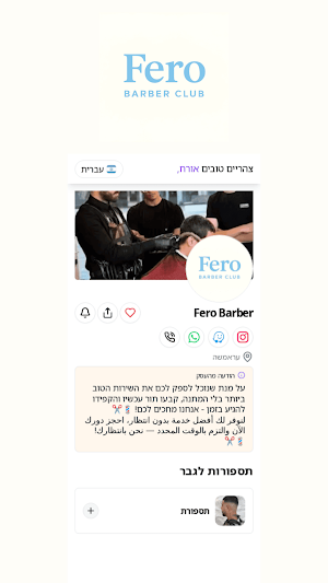 Fero Barber Screenshot 2