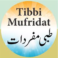 Tibbi Mufridat طبی مفردات