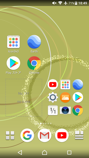 Icon 3x3 - Shortcut Icon Widget Screenshot 1