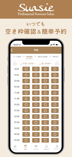 Suasie Screenshot 2