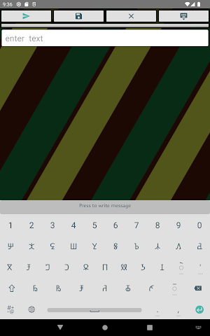Beria Erfe Keyboard Screenshot 3