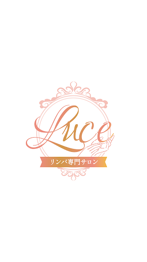 Luce オールハンドリンパ専門サロン Screenshot 0