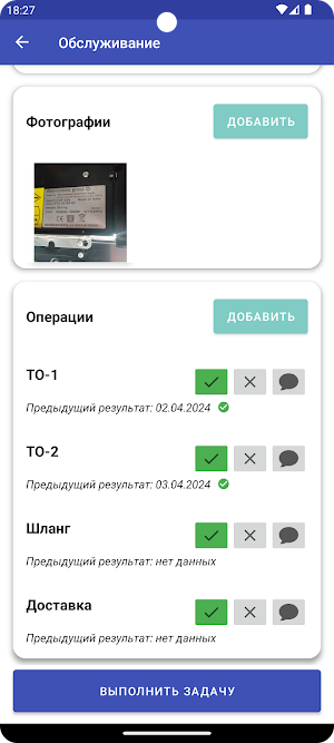 Bestler Screenshot 2