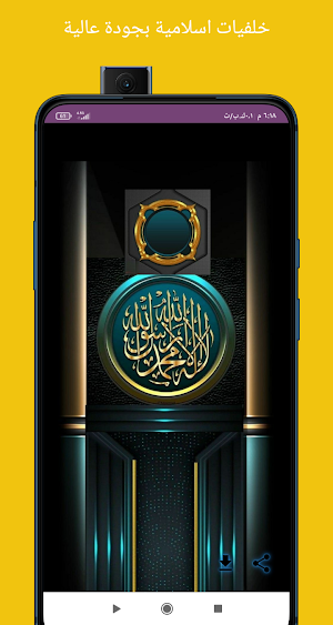 خلفيات اسلامية بجودة عالية Screenshot 1