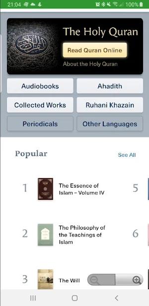 Al Islam Library Screenshot 2