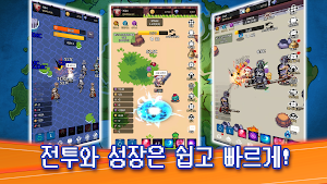 귀검사 키우기 : 파밍 방치형 RPG Screenshot 0
